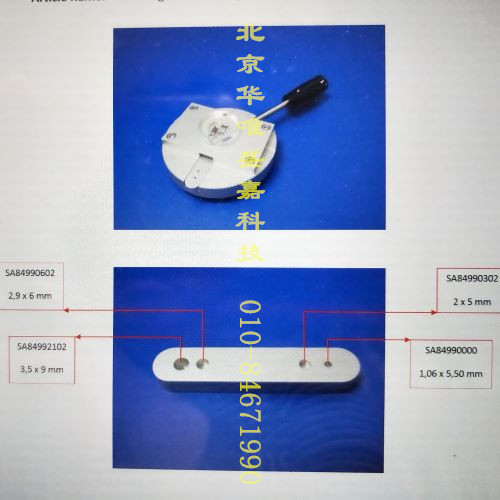 液体样品密封装置SA20503002