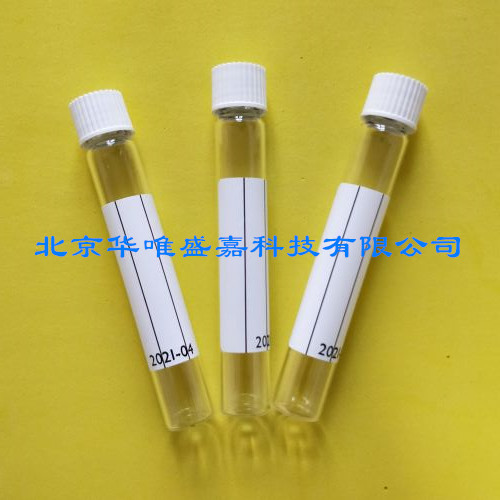 英国labco顶空进样瓶839W,平底12ml,已排空，带标签，白色瓶盖
