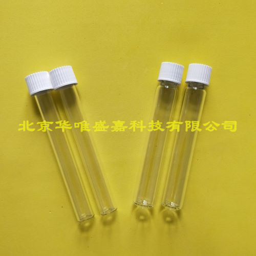 labco顶空进样瓶768W,平底7.5ml,非排空，无标签，白色瓶盖